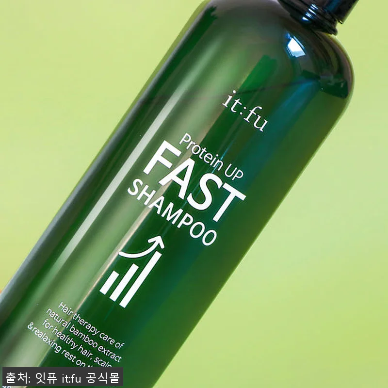 잇퓨 패스트 샴푸 3개 세트 사용후기 관련 이미지 1