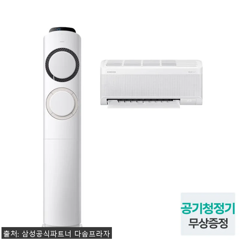 삼성 AI Q9000 멀티형 에어컨 관련 이미지 1