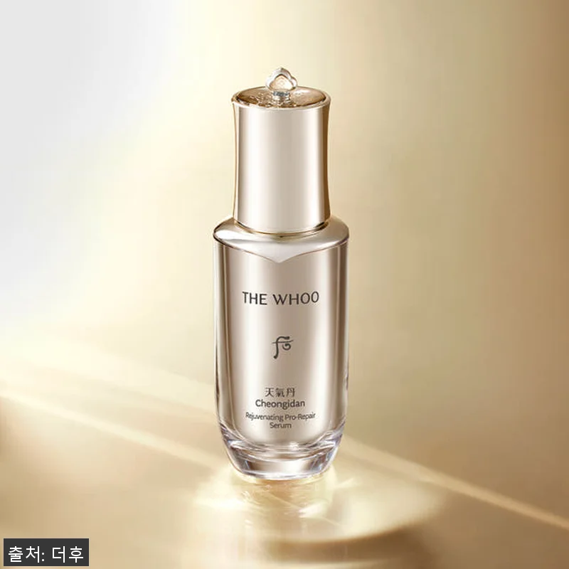 후 화현 프로 리페어 세럼 50mL 관련 이미지 1