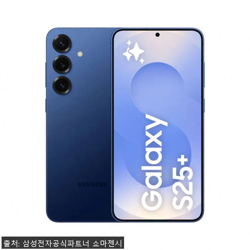 삼성전자 갤럭시 S25 플러스 512 관련 이미지 1