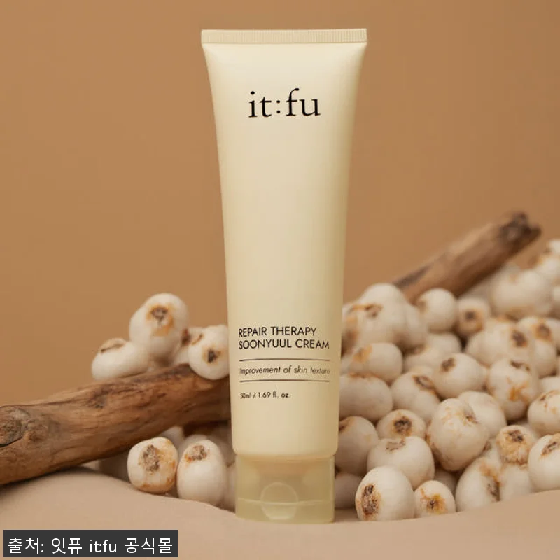 [사용후기] 율무 나이아신아마이드 순 관련 이미지 1