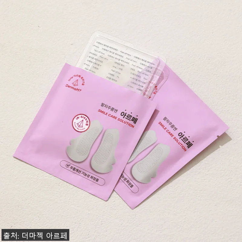 아르페 iN-SIS5 바쿠치올 팔자주 관련 이미지 1