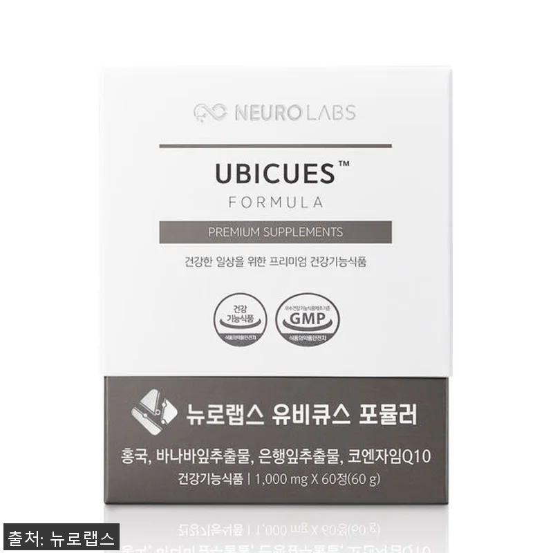 뉴로랩스 유비큐스 180정: 혈당 관 관련 이미지 1