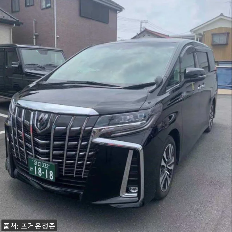 일본 도쿄, 후지산, 닛코, 가루이자 관련 이미지 1