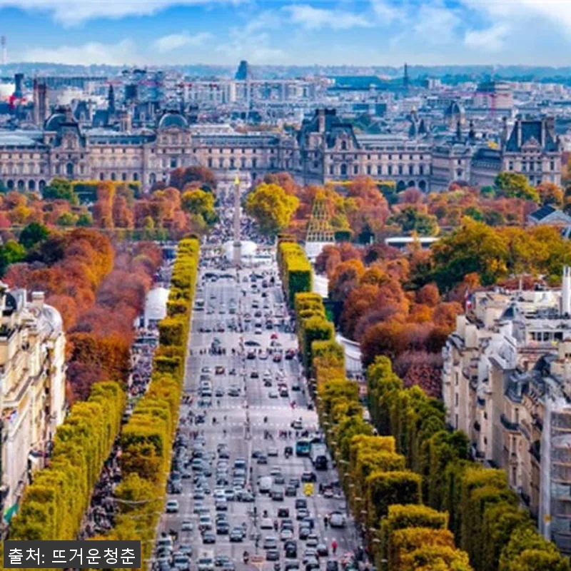 프랑스 파리 맞춤형 전세 차량 1일 관련 이미지 1