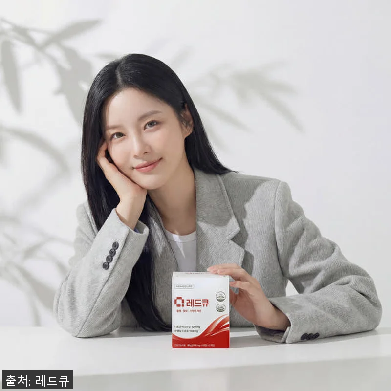 혈액순환 레드큐 사용후기: 이명과 혈 관련 이미지 1