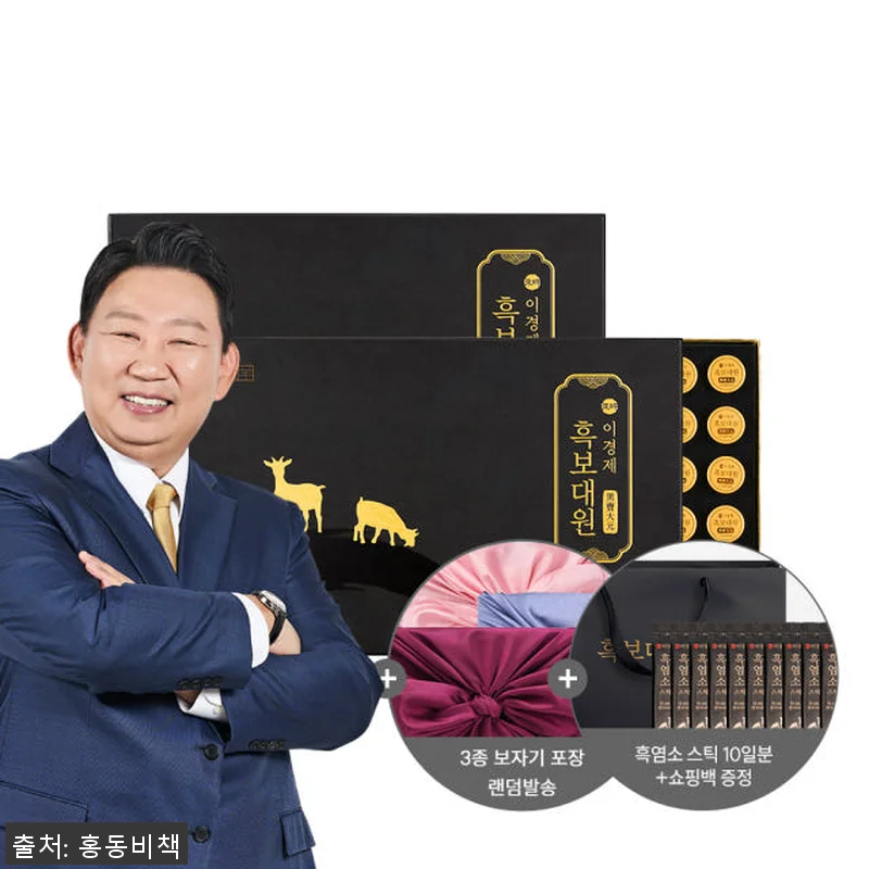 이경제 흑보대원 흑염소 녹용 침향환 관련 이미지 1