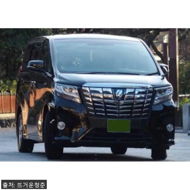 일본 니세코 삿포로 왕복 개인 교통편 관련 이미지 1