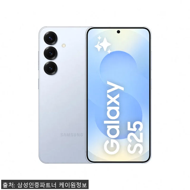 삼성 갤럭시 S25 512GB 자급제 관련 이미지 1