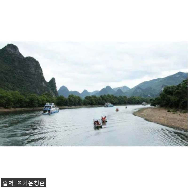 중국 광시성 구이린 출발 종일 리강 관련 이미지 1
