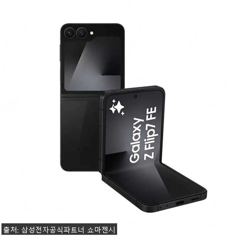 삼성 갤럭시 Z플립7 FE 256GB 관련 이미지 1