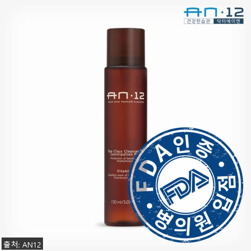 닥터에이엔 AN12 항문세정제와 항문 관련 이미지 1