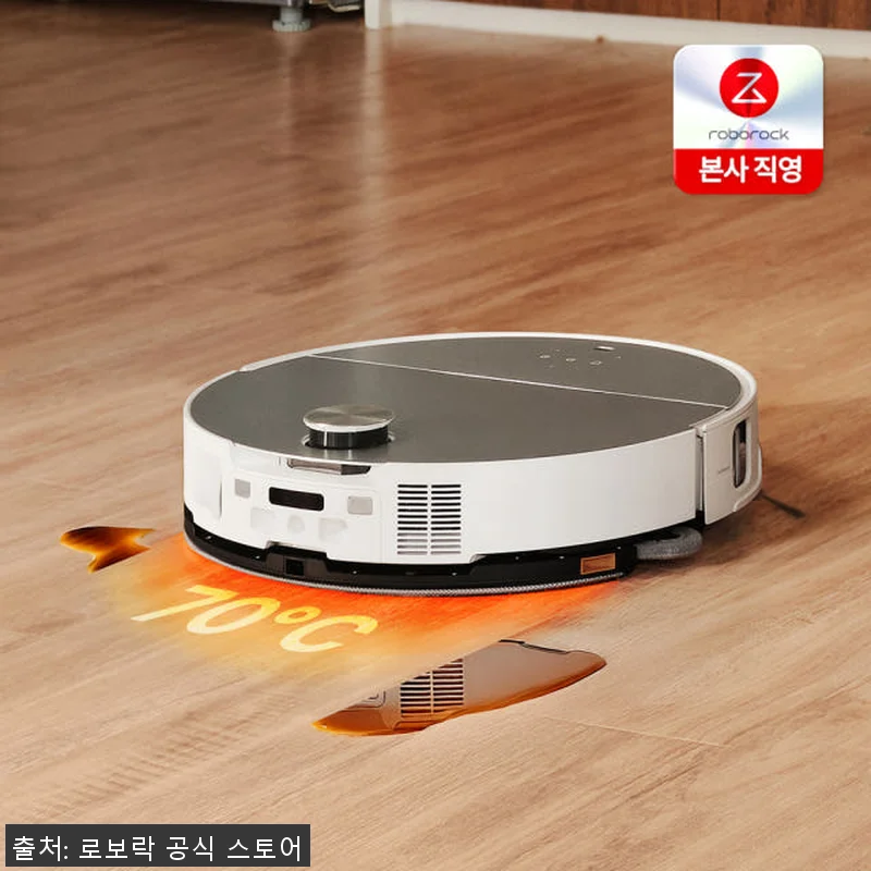 로보락 S9 MaxV Ultra 로봇 관련 이미지 1