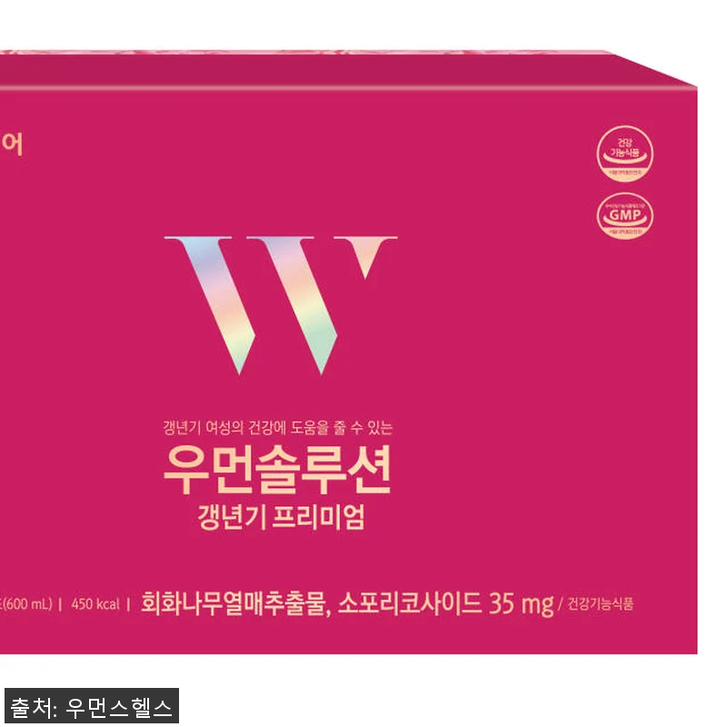 갱년기 여성 호르몬 우먼솔루션 5박스 관련 이미지 1