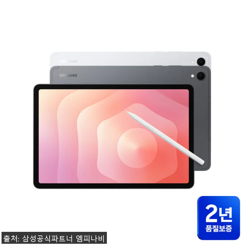 삼성 갤럭시탭 S11 5G+WiFi 관련 이미지 1