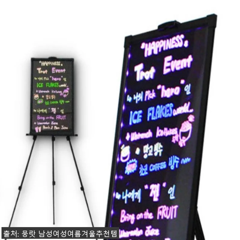라이팅보드 LED 네온보드판 삼각대 관련 이미지 1