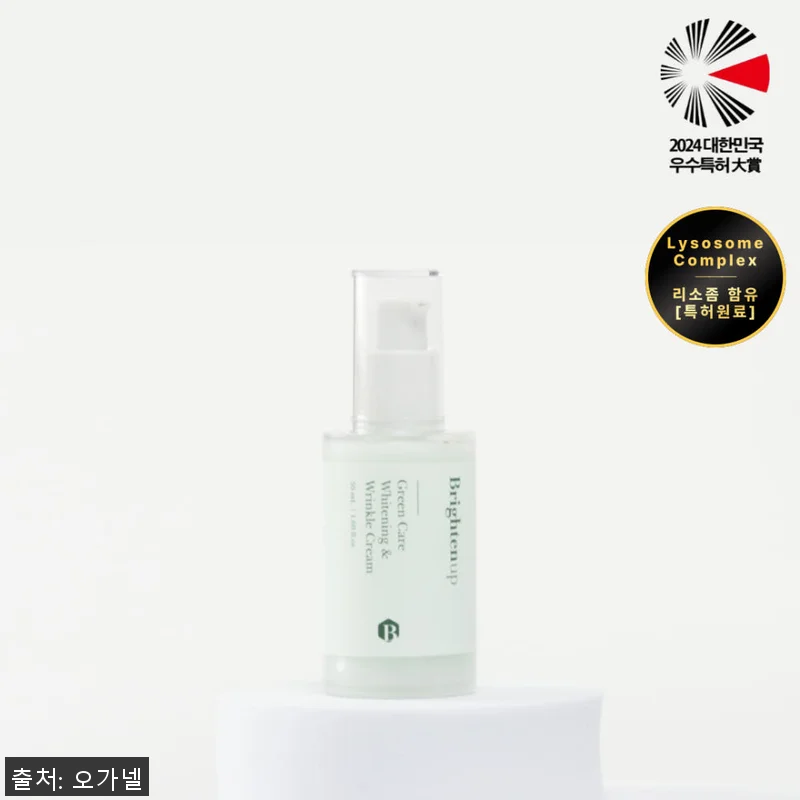 브라이튼업 그린 케어 링클 화이트닝 관련 이미지 1