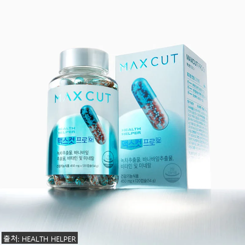 헬스헬퍼 맥스컷 프로 크롬 다이어트 관련 이미지 1