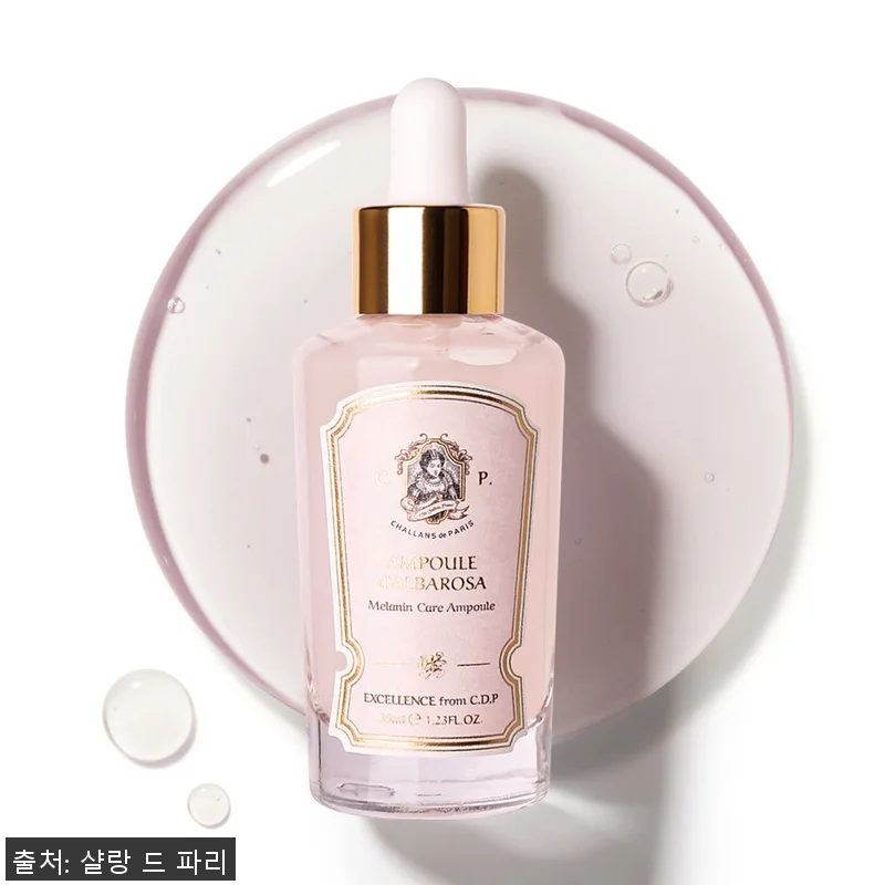 샬랑 드 파리 기미 개선 앰플 엑셀랑 관련 이미지 1