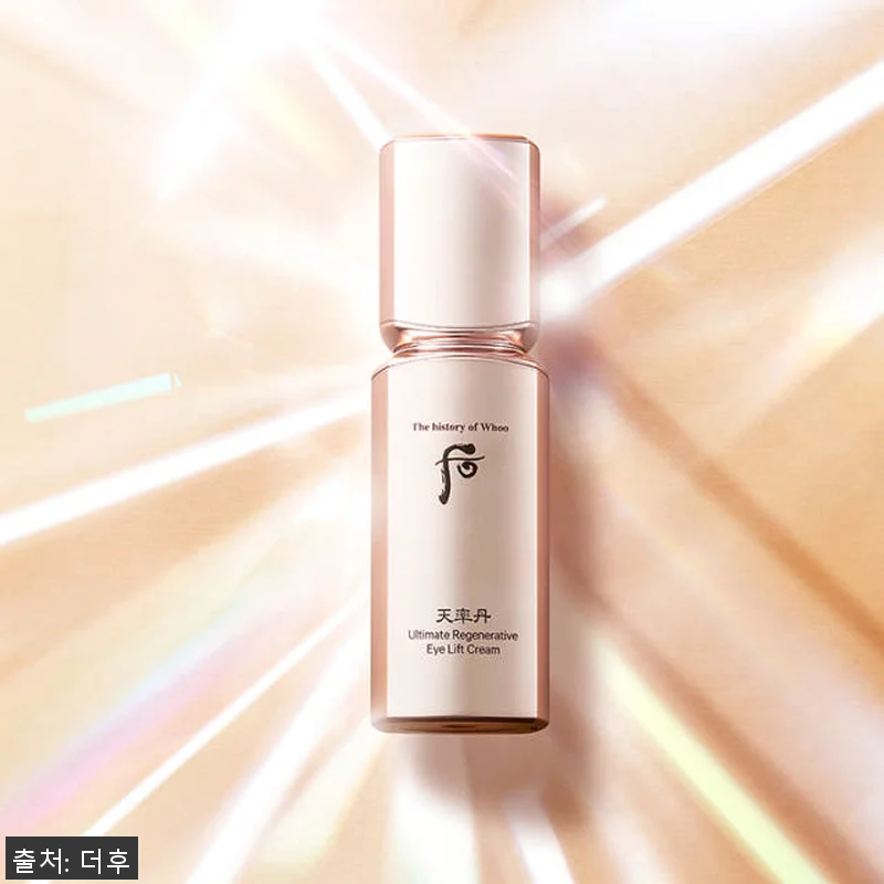 더후 천율단 화율 아이리프트 20 m 관련 이미지 1