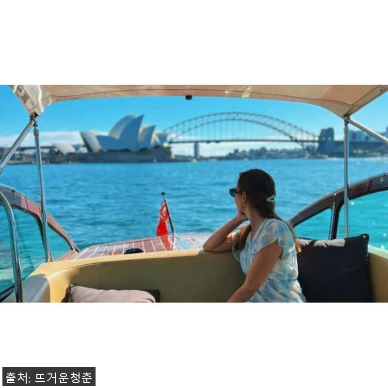 호주 시드니 차이나돌 럭셔리 크루즈 관련 이미지 1