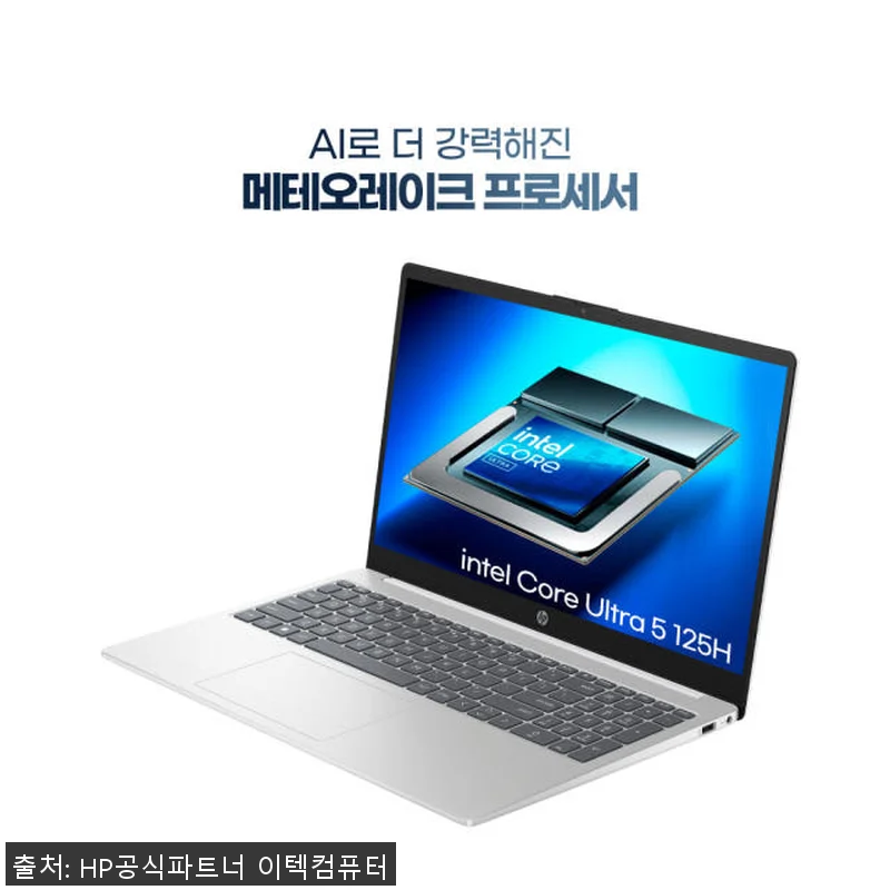 HP 자비스 15-fd1029TU 윈 관련 이미지 1
