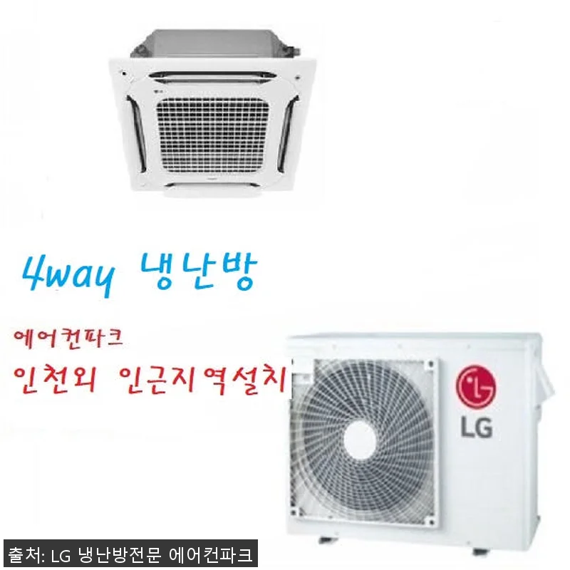 LG 천장형 25평 냉난방기 TW09 관련 이미지 1