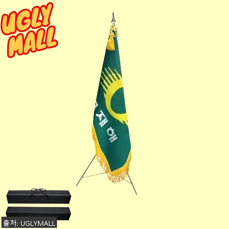 90x135 강당 무재해기 행사장 무 관련 이미지 1