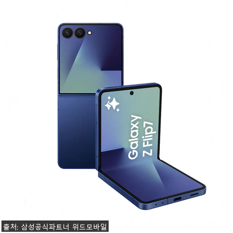 삼성 공식 갤럭시 Z플립7 512GB 관련 이미지 1