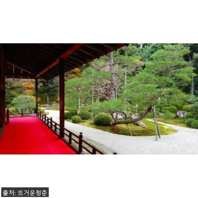 일본 교토: 일본 정원 개인 맞춤형 관련 이미지 1