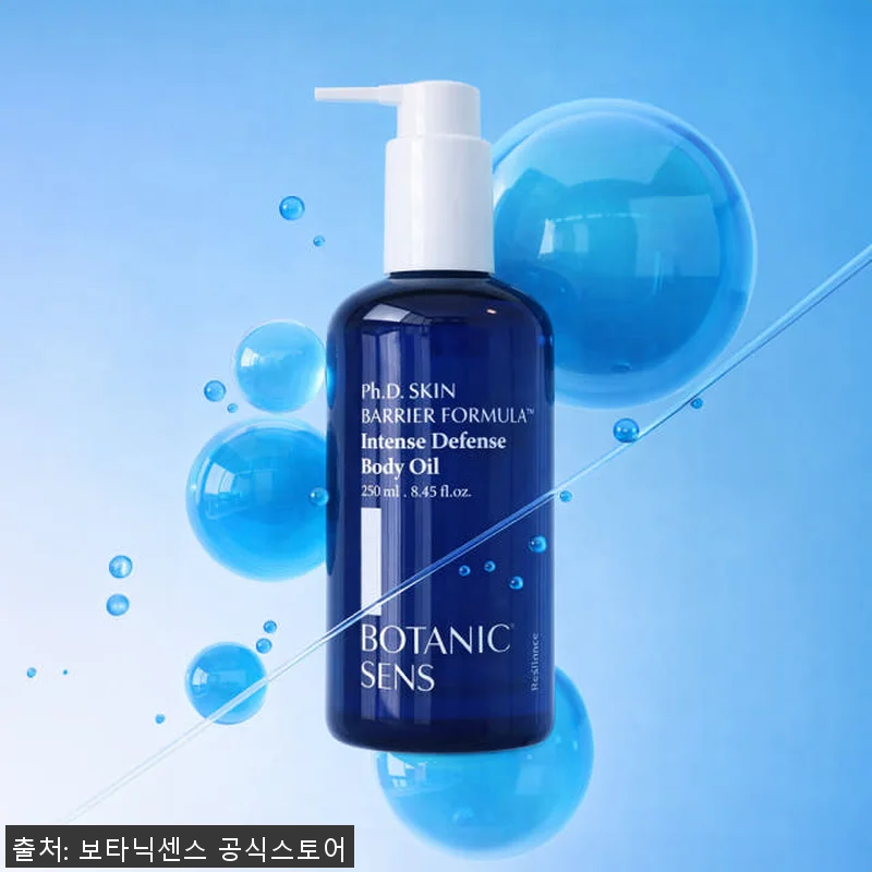 보타닉센스 운데칸 고보습 탄력개선 장 관련 이미지 1