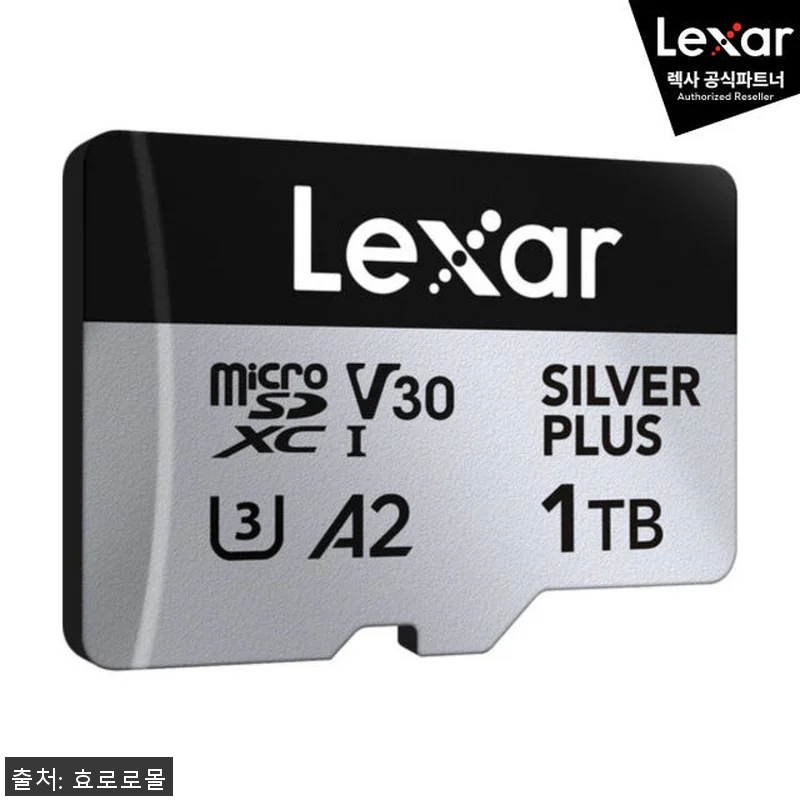 렉사 Silver Plus 마이크로S 관련 이미지 1