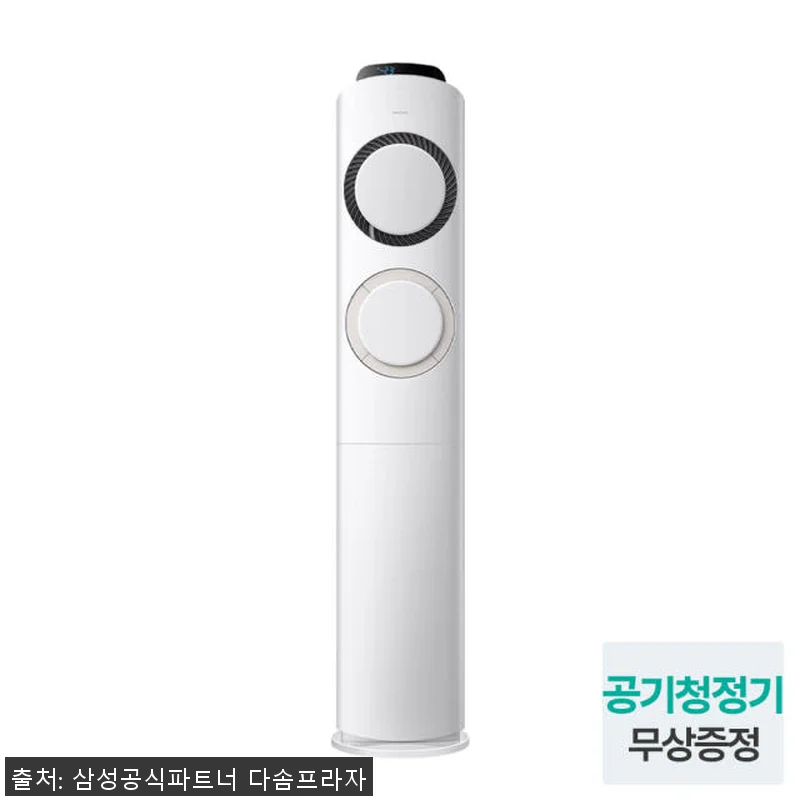 삼성전자 삼성 Q9000 스탠드형 에 관련 이미지 1