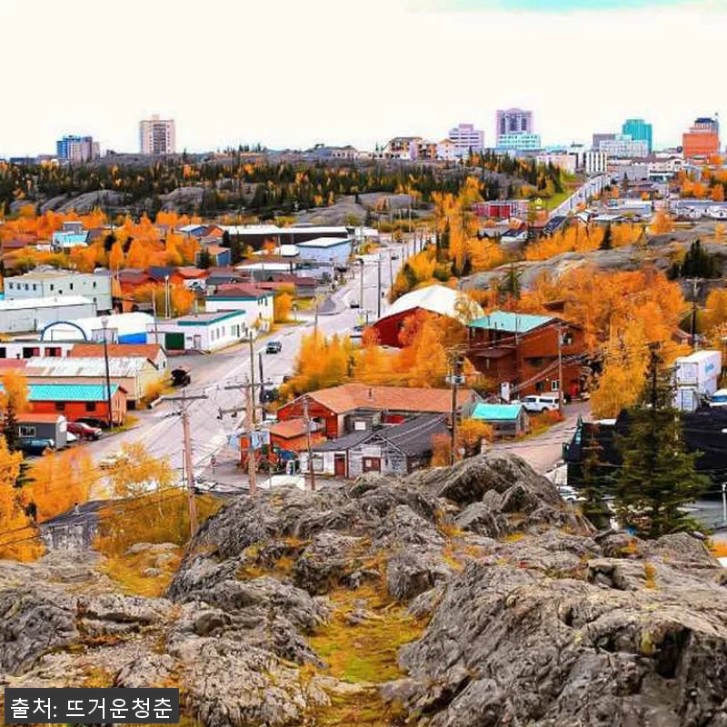 캐나다 옐로나이프 2박3일 오로라투어 관련 이미지 1