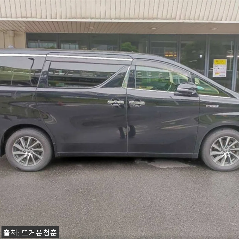 일본 도쿄 일일 투어 전세 차량 10 관련 이미지 1