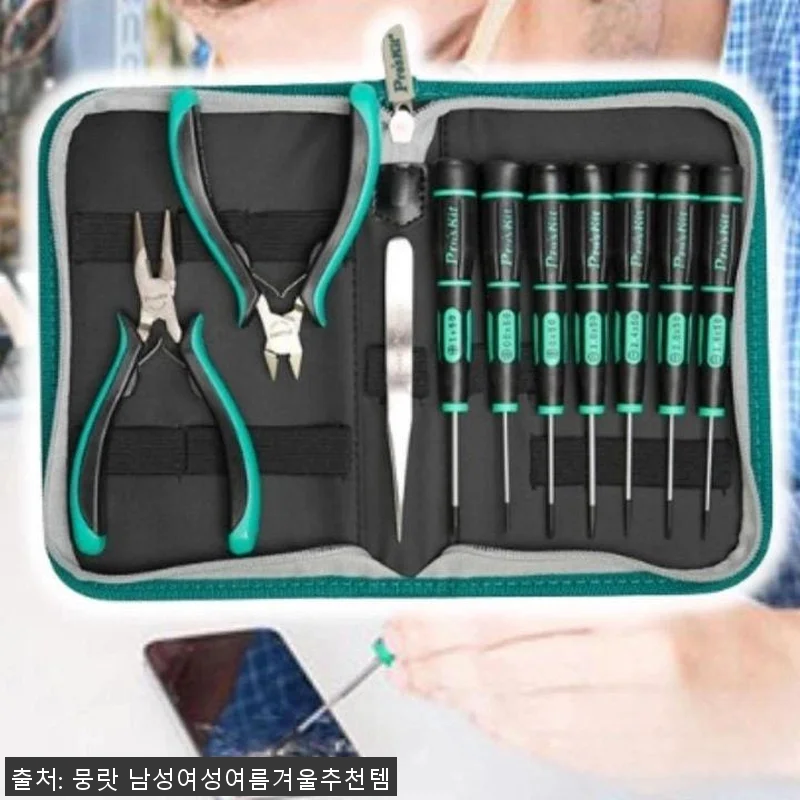 정밀 작업 전기공구세트 사용후기: 실 관련 이미지 1