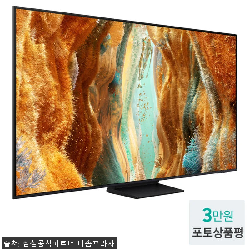 삼성 Neo QLED 138cm(55 관련 이미지 1