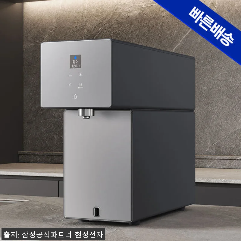 삼성 비스포크 AI 정수기 RWP70 관련 이미지 1