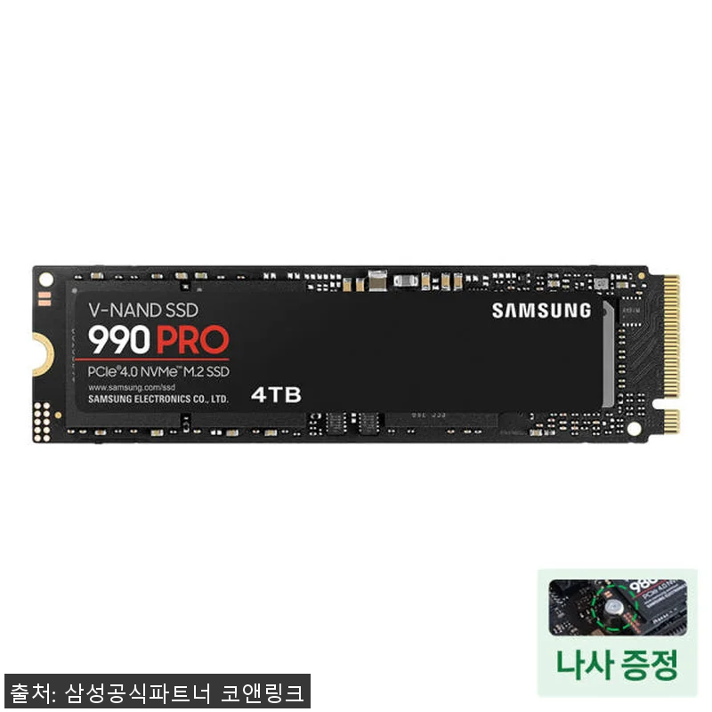 삼성전자 삼성 990 PRO M.2 관련 이미지 1