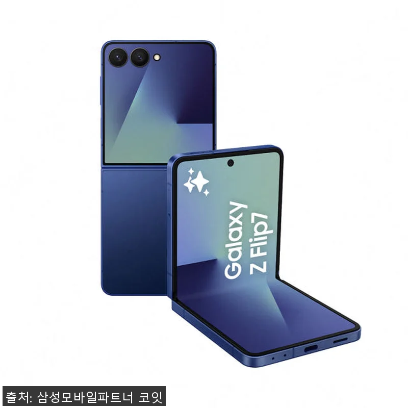 삼성전자 갤럭시 Z 플립7 256GB 관련 이미지 1