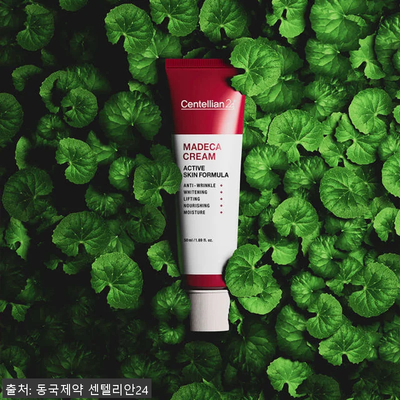 동국제약 센텔리안24 마데카크림 액티 관련 이미지 1