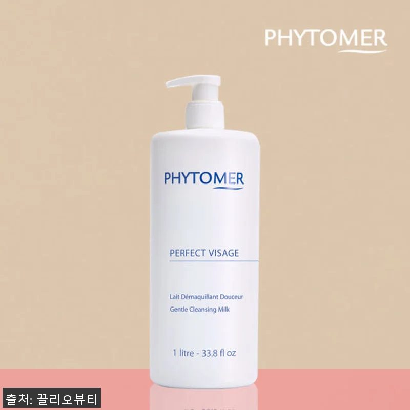 피토메르 클렌징밀크 레데마끼앙 100 관련 이미지 1