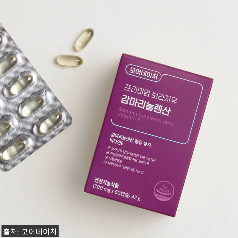 모어네이처 감마리놀렌산 보라지유 GL 관련 이미지 1