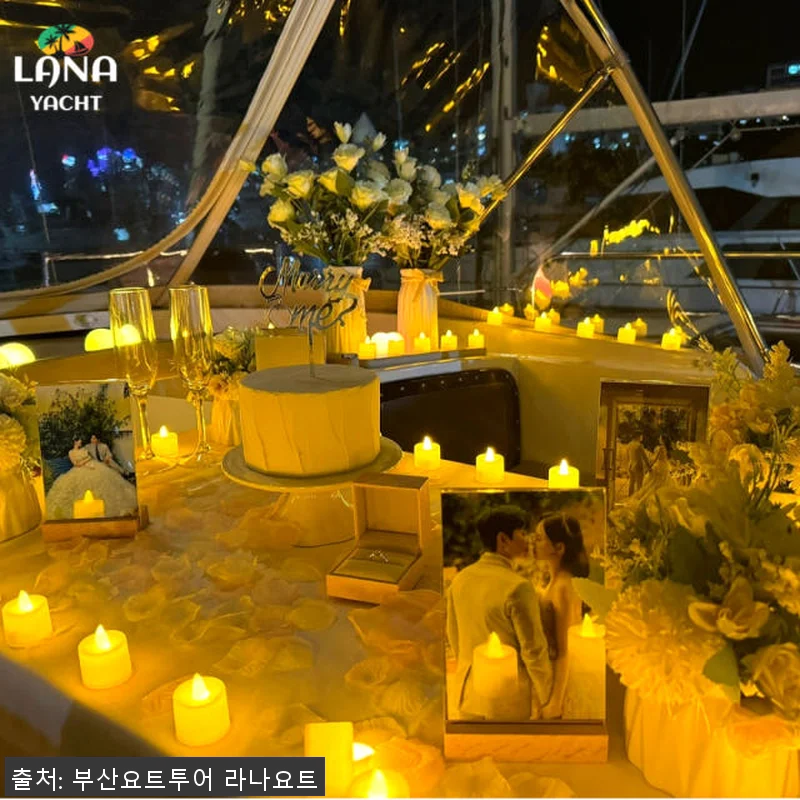 부산 요트 프로포즈 이벤트, 광안리 관련 이미지 1