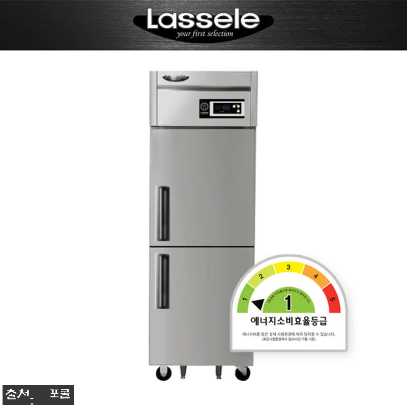 라셀르 1등급 업소용냉장고 A-LS- 관련 이미지 2