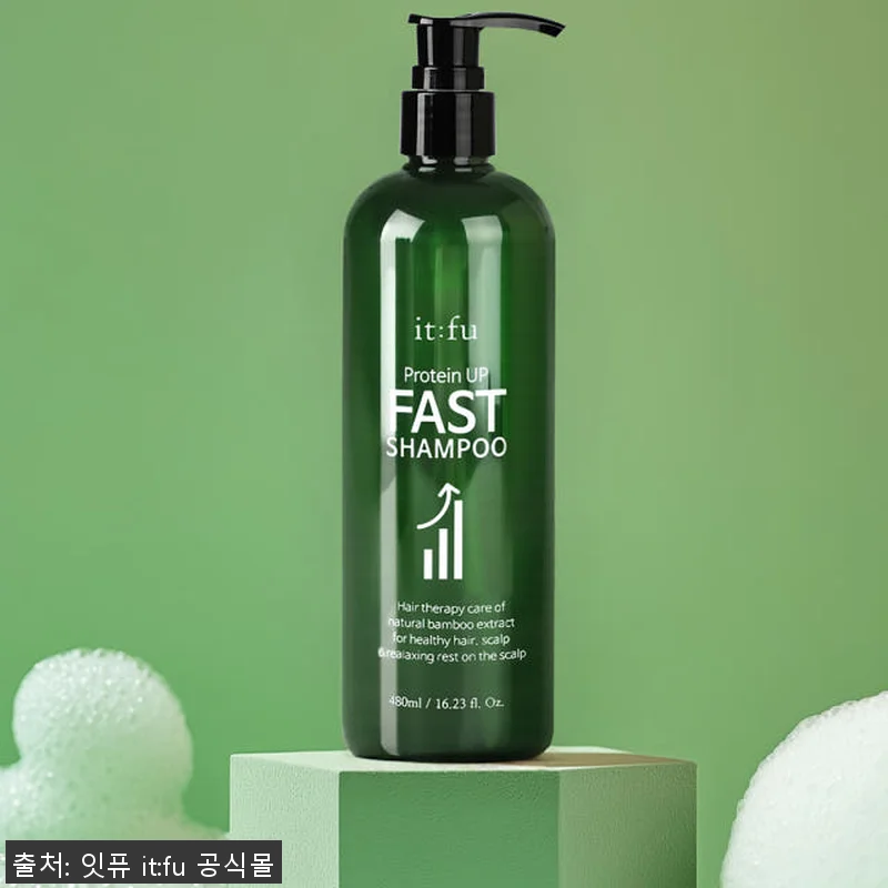 잇퓨 패스트 샴푸 3개 세트 사용후기 관련 이미지 2