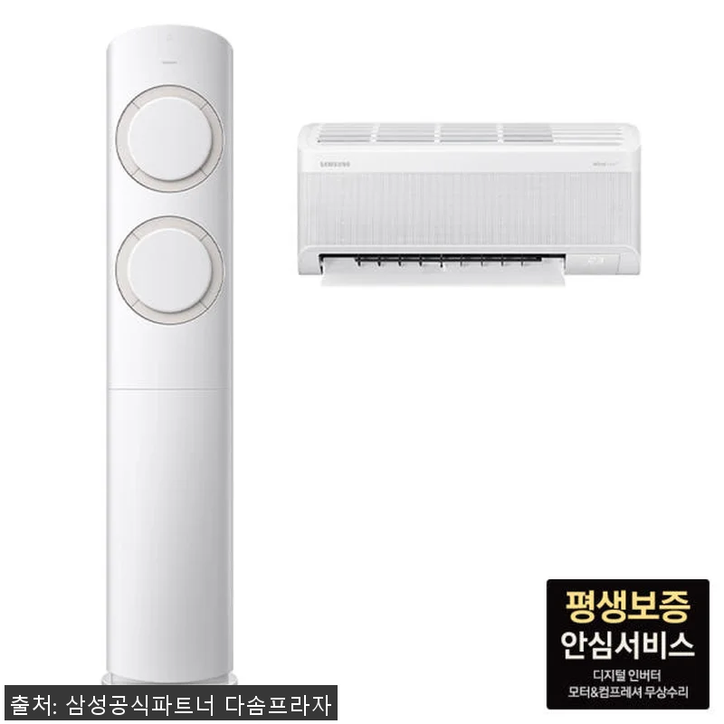 삼성 AI Q9000 멀티형 에어컨 관련 이미지 2