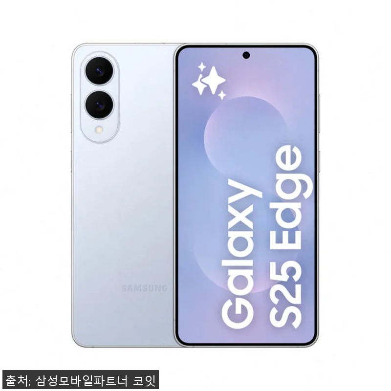 삼성 갤럭시 S25 엣지 256GB 관련 이미지 1