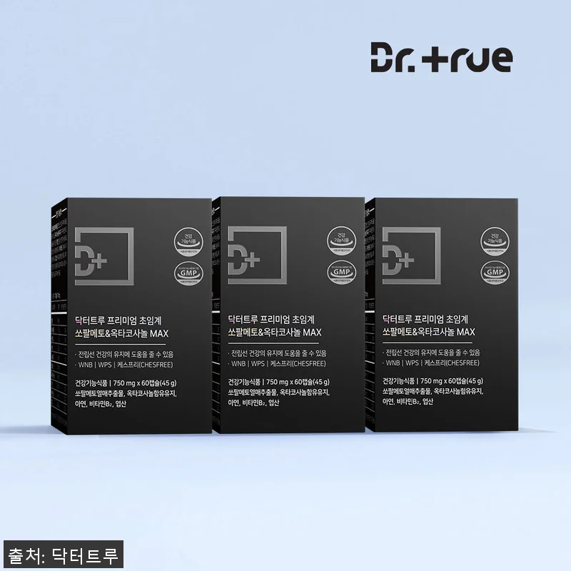 닥터트루 WPS WNB 쏘팔메토 옥타 관련 이미지 1