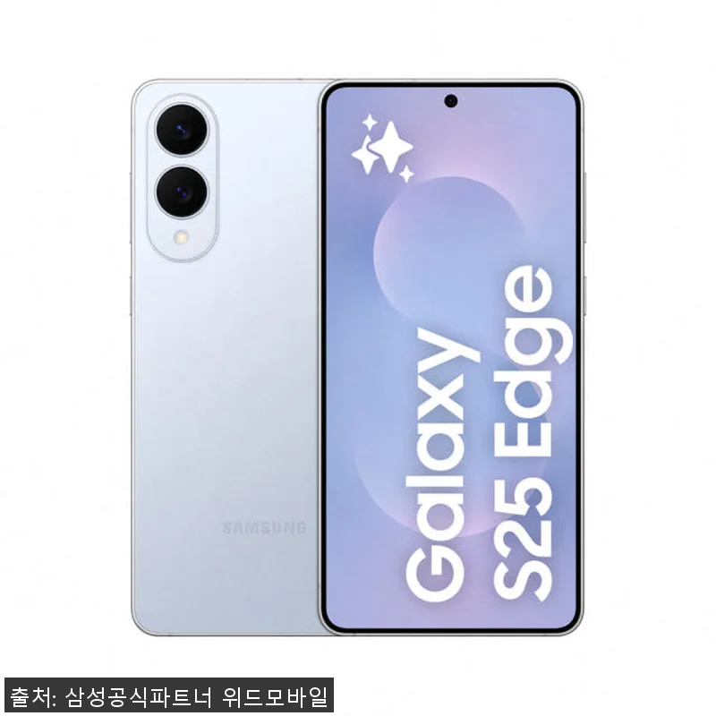 삼성전자 갤럭시 S25 엣지 256G 관련 이미지 1
